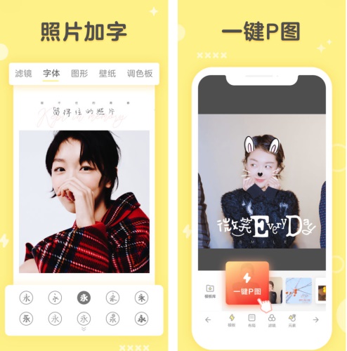 APP界面引導(dǎo)頁(yè)設(shè)計(jì)注意事項(xiàng)
