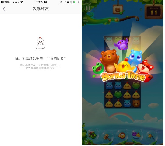 APP界面引導(dǎo)頁(yè)設(shè)計(jì)注意事項(xiàng)