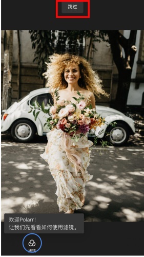 APP界面引導(dǎo)頁(yè)設(shè)計(jì)注意事項(xiàng)