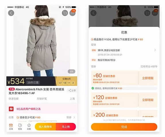 APP界面設計法則 APP界面設計法則