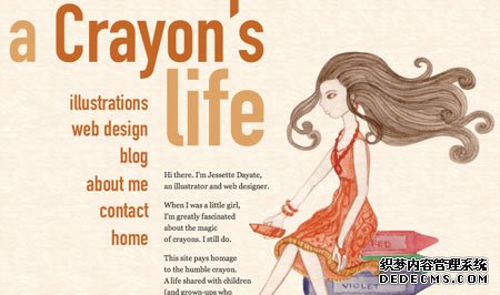 在網站中如何合理使用插圖 增強用戶互動? 在哪里建網站好