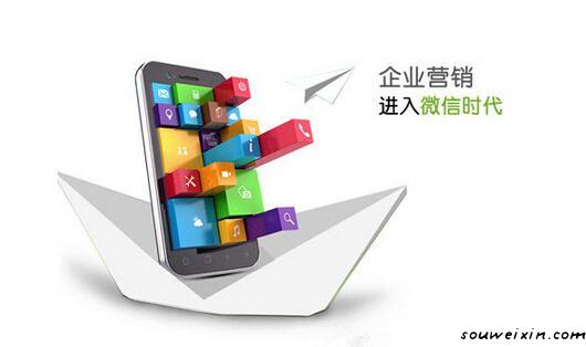 微營銷:微商成交率低?有了四招再也不怕 多久可以做網站