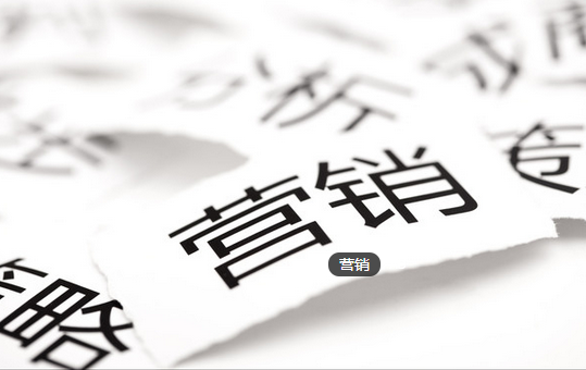 網(wǎng)絡(luò)營銷源于生活:博得用戶的信任、給出剛需特質(zhì)、直擊痛點(diǎn) 班級網(wǎng)站怎么做