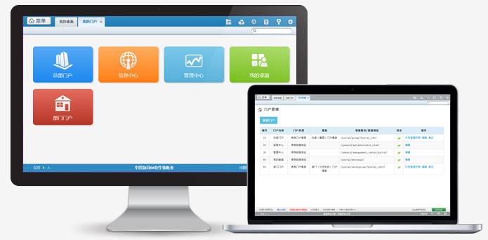 門戶網站制作公司 門戶網站制作