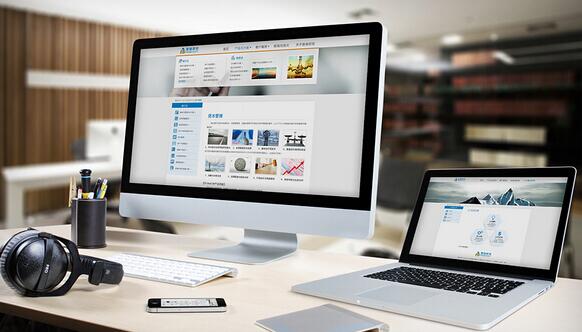 高端網站建設設計 高端網站建設設計