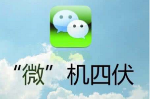 從企業延伸至個人,你要做的僅僅是微商! 如何做鏡像網站