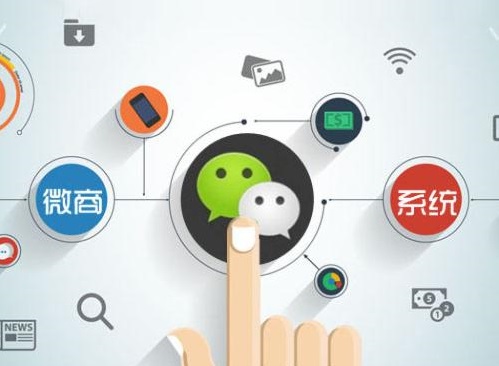 掌握這些絕招,讓你快速擺脫營銷難題! 怎么制作微網站