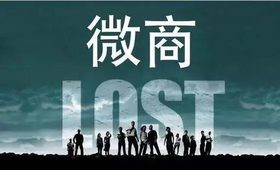 寫真報道:微商生活真相 電商運營是干什么的