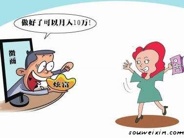 微營銷:大學生做微商值得嗎? 怎么建立公司網站