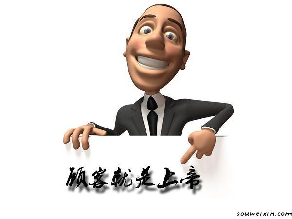 要留住老客戶(hù)到底要靠什么? 釣魚(yú)網(wǎng)站怎么制作