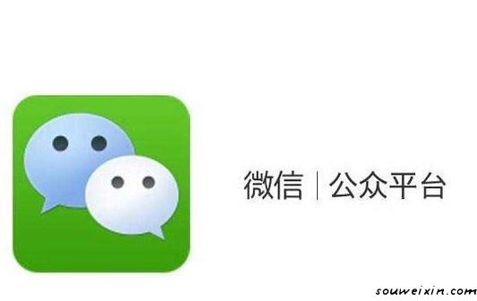 微營銷:如何做微信公眾號的SEO 如何優化推廣