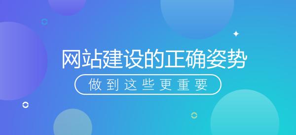 網站策劃專題討論:如何策劃建設一個成功的網站 如何建網站掙錢
