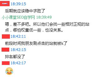 白帽SEO沒那么不堪,黑帽SEO也沒那么好做! 怎樣做娛樂網站