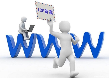 用戶服務器租用時候需要網站備案嗎?
