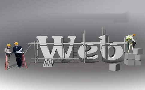 企業網站建設的優勢?