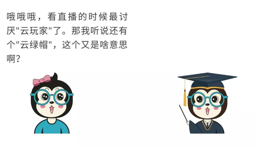 漫話:如何給女朋友解釋什么是云計算?