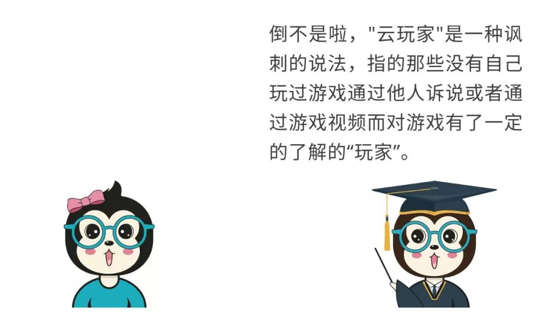 漫話:如何給女朋友解釋什么是云計算?