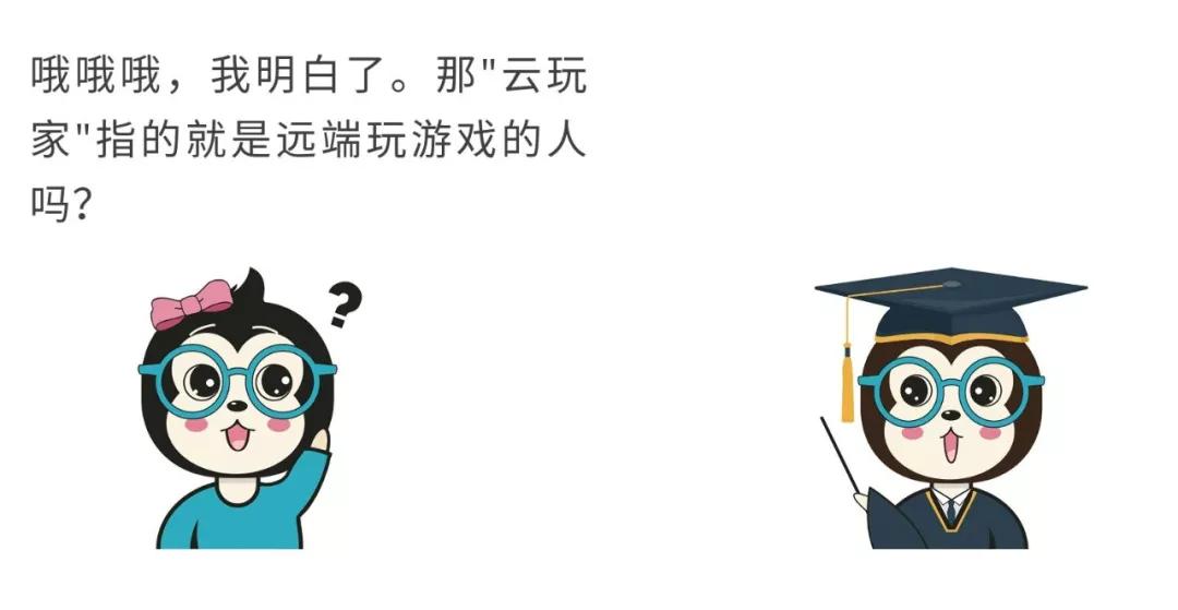 漫話:如何給女朋友解釋什么是云計算?
