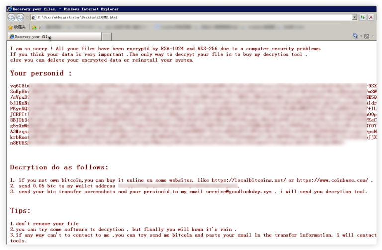 繼“永恒之藍(lán)”后,TellYouThePass 正利用 Log4Shell卷土重來