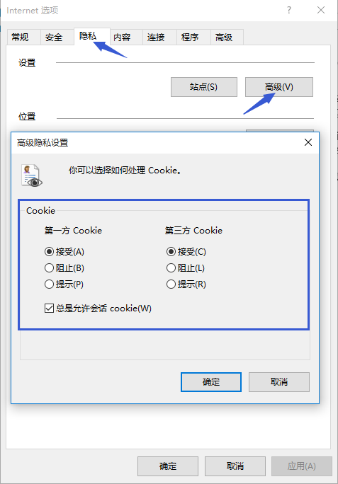 云鎖開啟“抗CC攻擊”后,網(wǎng)站訪問一直跳轉(zhuǎn)的解決方法