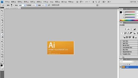 ai文件用什么軟件打開？ai文件怎么打開