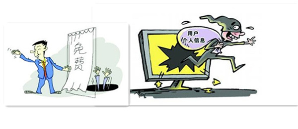 免費云服務器能安全使用嗎?