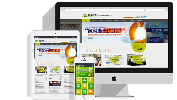 營銷型網(wǎng)站如何專注目標(biāo)?