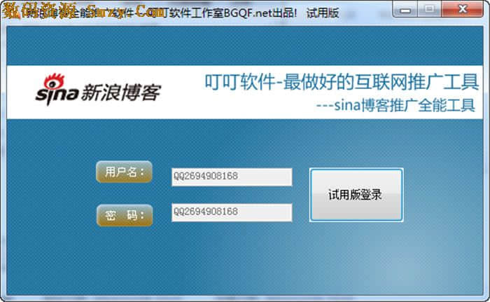 為什么要選擇新浪免費空間？