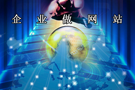 做網站的問題形形色色，哪些要注意