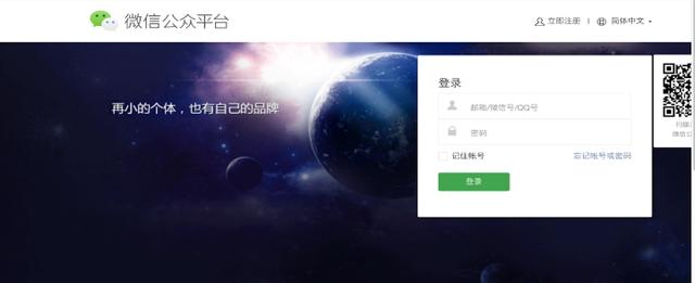 小程序開發流程是怎樣的?