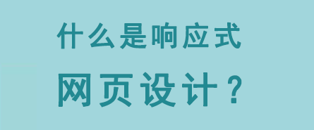 成都網(wǎng)站建設