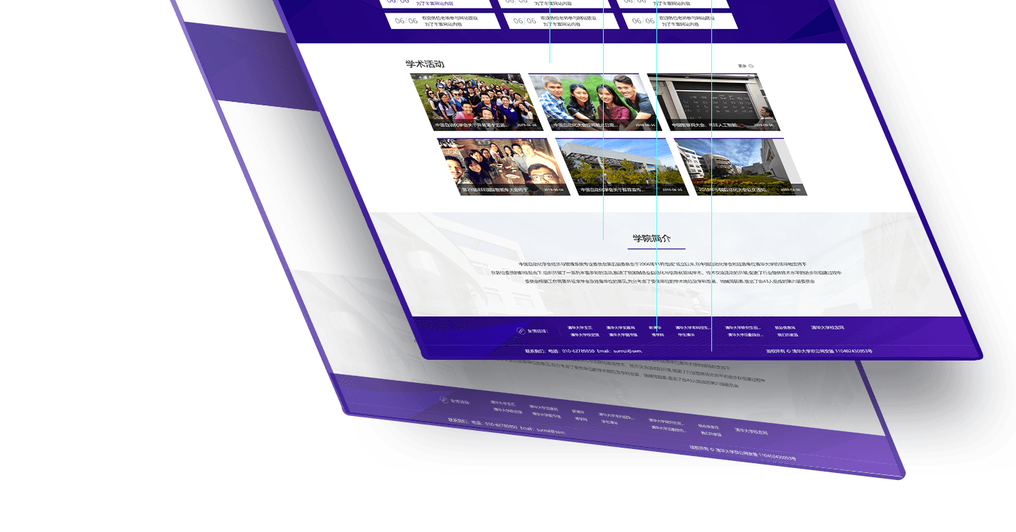 企業網站設計應該如何設計創意?