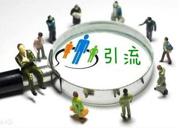 互聯(lián)網(wǎng)的網(wǎng)絡推廣的平臺有哪些