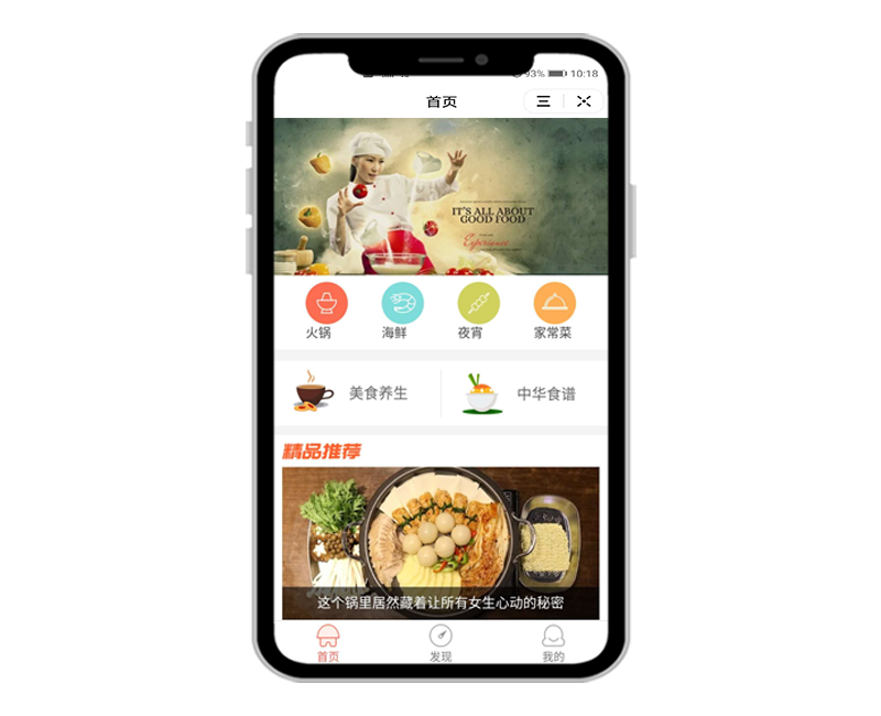 如何自學(xué)做好網(wǎng)頁(yè)設(shè)計(jì)!建設(shè)一個(gè)手機(jī)網(wǎng)站的步驟