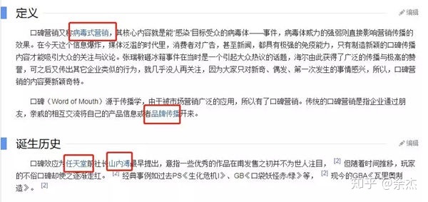 公司要做SEO整站優化,要注意哪些點?(圖10)