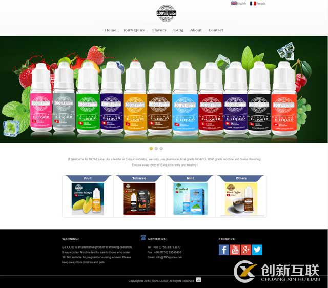 深圳興諾康科技有限公司網站建設方案 深圳興諾康科技有限公司網站建設方案