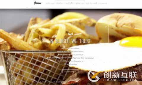 食品和飲料網站設計 食品和飲料網站設計