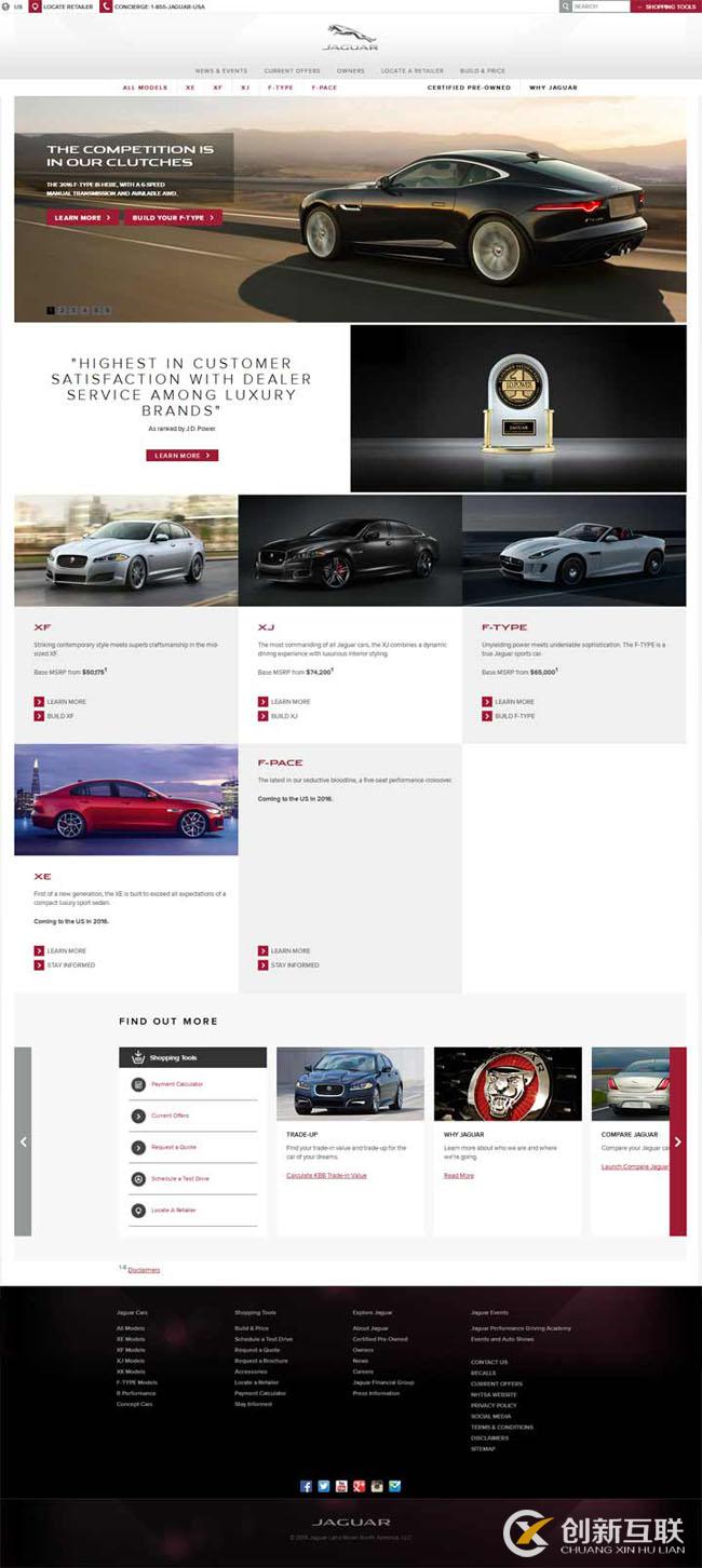 優秀品牌網站設計欣賞 優秀品牌網站設計欣賞