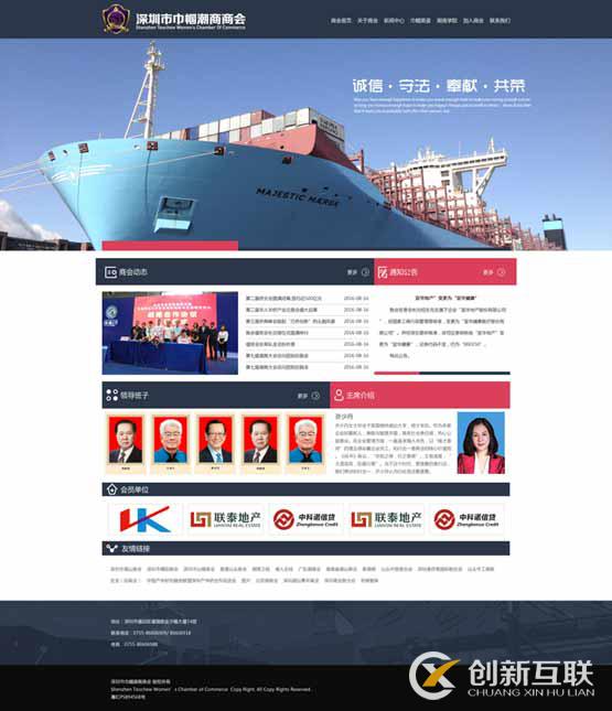 行業(yè)公司網(wǎng)站設計方案 行業(yè)公司網(wǎng)站設計方案