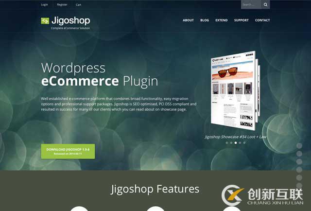 免費的電子商務網站平臺 免費的電子商務網站平臺