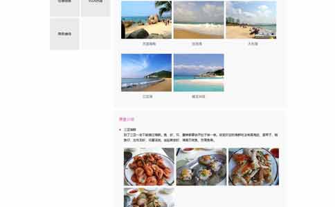 網站制作人員需要掌握網站優化核心點 網站制作人員需要掌握網站優化核心點