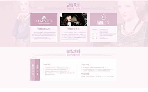 網站的交互性, 關鍵詞堆砌定義 網站的交互性, 關鍵詞堆砌定義