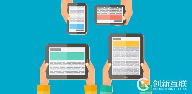 深圳企業網站設計公司9個提高用戶體驗的方法 深圳企業網站設計公司9個提高用戶體驗的方法