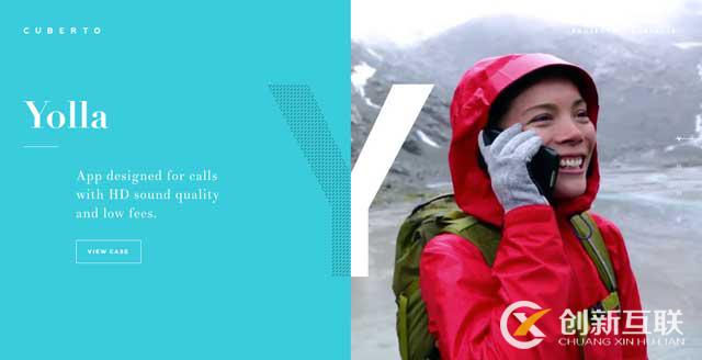 網站制作插件動畫過渡 網站制作插件動畫過渡