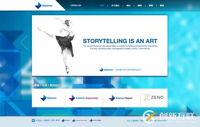 金融網站建設競爭力,品牌網站設計新趨勢 金融網站建設競爭力,品牌網站設計新趨勢