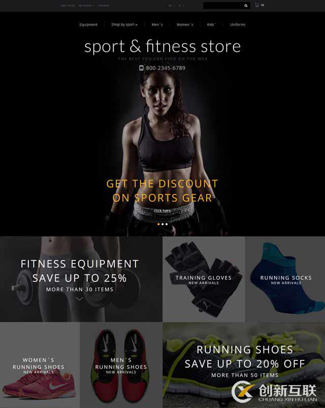 電子商務(wù)的發(fā)展趨勢2016設(shè)計的終極指南 電子商務(wù)的發(fā)展趨勢2016設(shè)計的終極指南