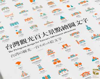 深圳網站制作全球華人市場最頂尖設計獎 深圳網站制作全球華人市場最頂尖設計獎