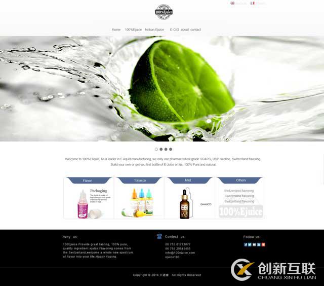 深圳興諾康科技有限公司網站建設方案 深圳興諾康科技有限公司網站建設方案