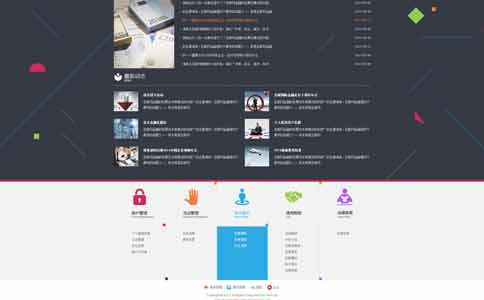 網站排名不穩定,運營推廣工作內容 網站排名不穩定,運營推廣工作內容