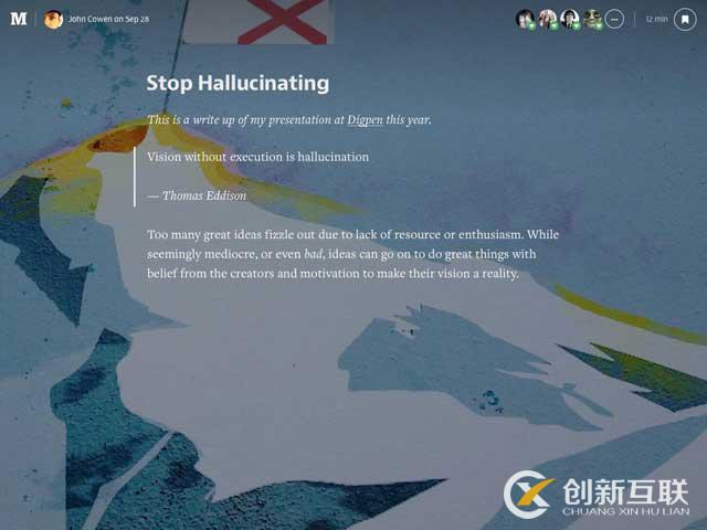 一個經驗豐富的深圳網站策劃的教訓 一個經驗豐富的深圳網站策劃的教訓